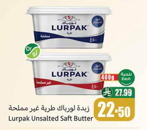 available at Othaim Markets in KSA, Saudi Arabia, Saudi - Al-Kharj