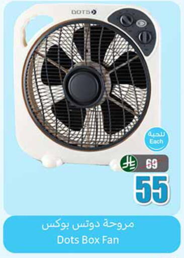 available at Othaim Markets in KSA, Saudi Arabia, Saudi - Al-Kharj