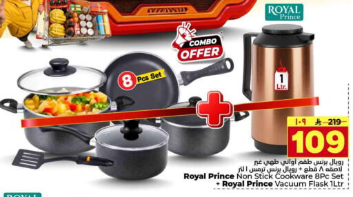 available at Hyper Al Wafa in KSA, Saudi Arabia, Saudi - Riyadh