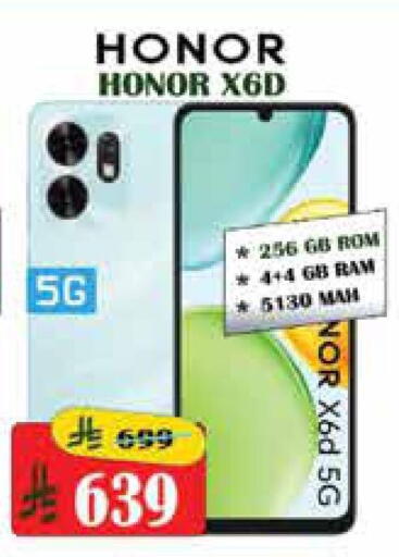 available at City Flower in KSA, Saudi Arabia, Saudi - Riyadh