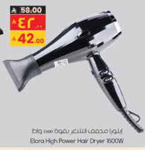 available at ستي فلاور in مملكة العربية السعودية, السعودية, سعودية - حائل‎