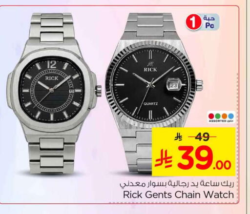 available at Hyper Al Wafa in KSA, Saudi Arabia, Saudi - Riyadh