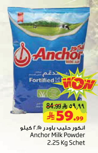 available at Layan Hyper in KSA, Saudi Arabia, Saudi - Al Khobar