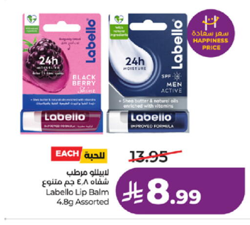 available at لولو هايبرماركت in مملكة العربية السعودية, السعودية, سعودية - جدة