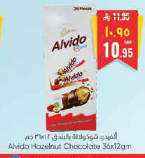 available at City Flower in KSA, Saudi Arabia, Saudi - Riyadh