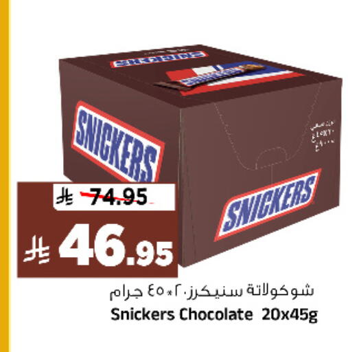 available at Al Madina Hypermarket in KSA, Saudi Arabia, Saudi - Riyadh