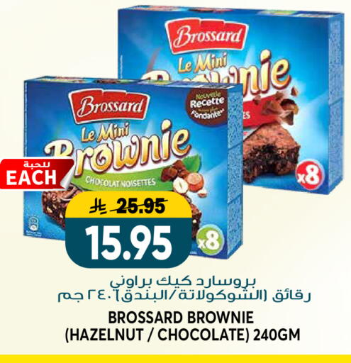 available at Grand Hyper in KSA, Saudi Arabia, Saudi - Riyadh
