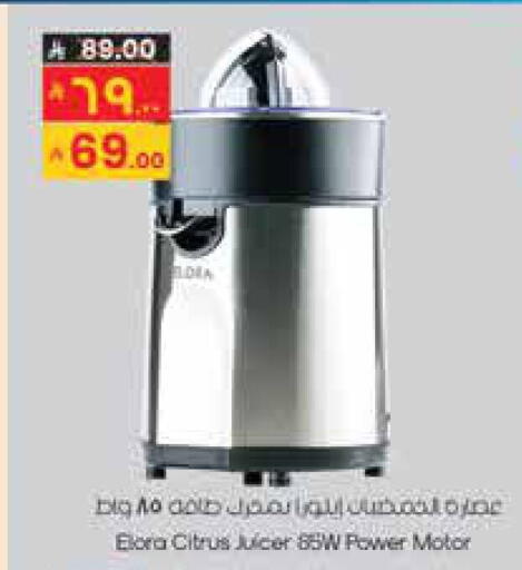 available at ستي فلاور in مملكة العربية السعودية, السعودية, سعودية - حائل‎