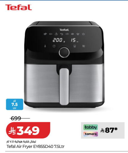 available at LULU Hypermarket in KSA, Saudi Arabia, Saudi - Al Khobar