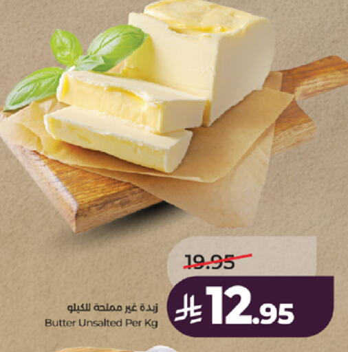 available at لولو هايبرماركت in مملكة العربية السعودية, السعودية, سعودية - جدة