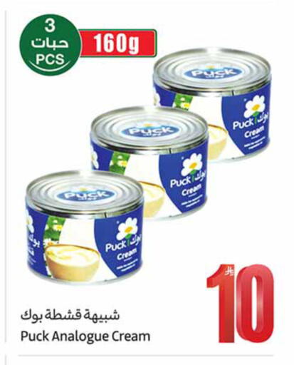 available at Othaim Markets in KSA, Saudi Arabia, Saudi - Jeddah
