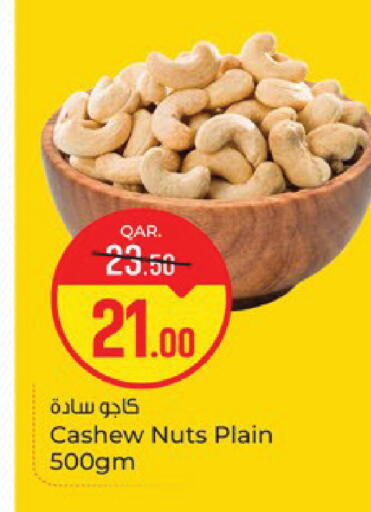available at باريس هايبرماركت in قطر - الدوحة