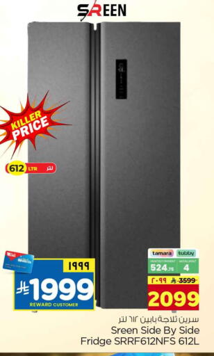 available at Hyper Al Wafa in KSA, Saudi Arabia, Saudi - Riyadh