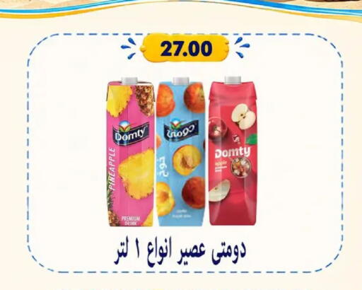 Pineapple available at Hyper Samy Salama Sons in Egypt - Cairo