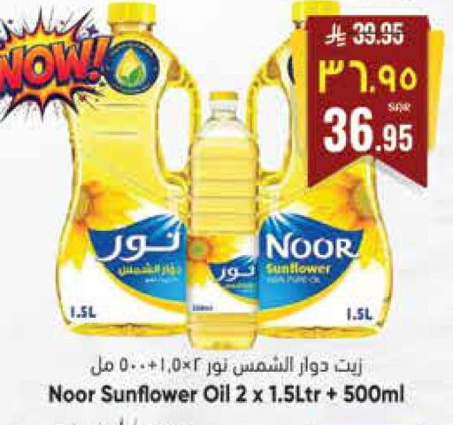 available at City Flower in KSA, Saudi Arabia, Saudi - Hail