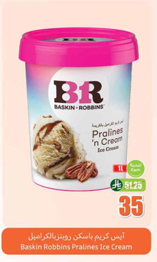 available at Othaim Markets in KSA, Saudi Arabia, Saudi - Al-Kharj
