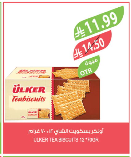 available at Farm  in KSA, Saudi Arabia, Saudi - Tabuk
