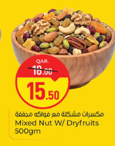 available at باريس هايبرماركت in قطر - الدوحة