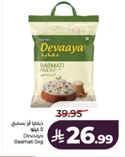 available at لولو هايبرماركت in مملكة العربية السعودية, السعودية, سعودية - تبوك