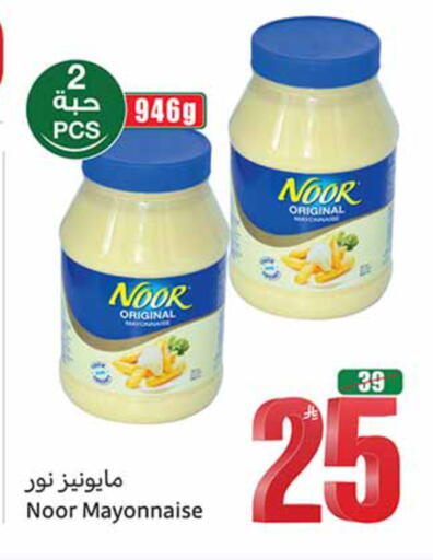 available at Othaim Markets in KSA, Saudi Arabia, Saudi - Al-Kharj