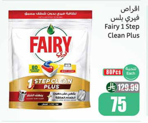 available at Othaim Markets in KSA, Saudi Arabia, Saudi - Al-Kharj