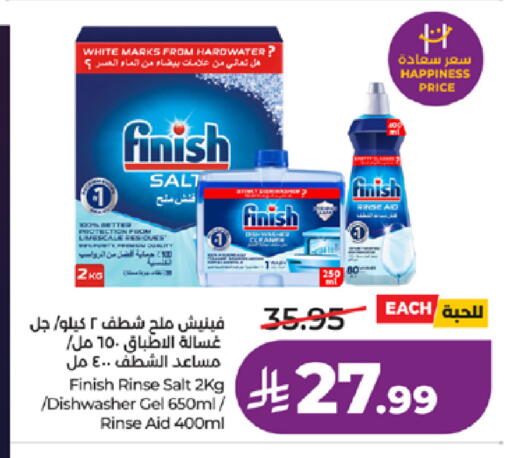 available at لولو هايبرماركت in مملكة العربية السعودية, السعودية, سعودية - تبوك