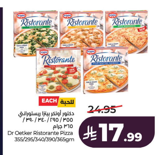 available at LULU Hypermarket in KSA, Saudi Arabia, Saudi - Al Khobar