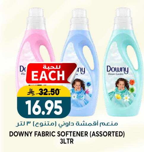 available at Grand Hyper in KSA, Saudi Arabia, Saudi - Riyadh