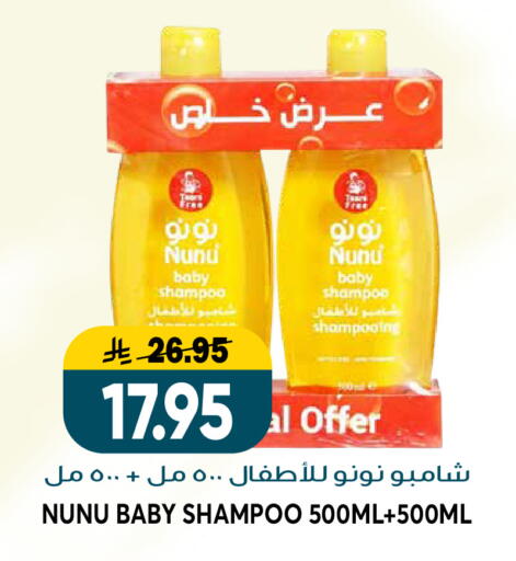 available at Grand Hyper in KSA, Saudi Arabia, Saudi - Riyadh