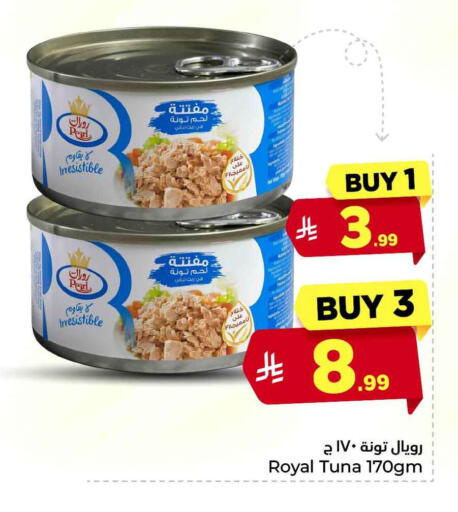 available at هايبر الوفاء in مملكة العربية السعودية, السعودية, سعودية - جدة