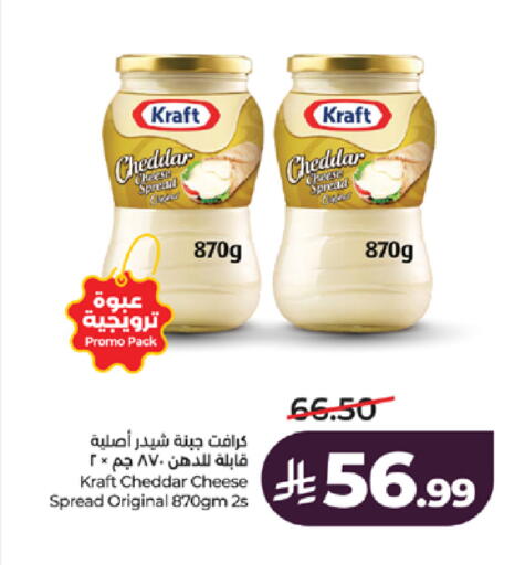 available at LULU Hypermarket in KSA, Saudi Arabia, Saudi - Khamis Mushait