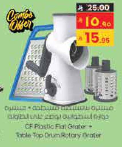 available at ستي فلاور in مملكة العربية السعودية, السعودية, سعودية - حائل‎