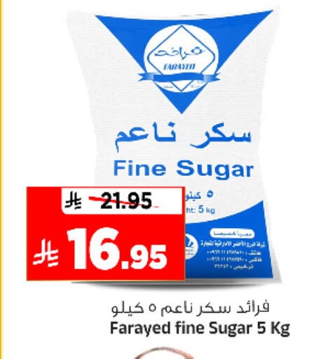 available at Al Madina Hypermarket in KSA, Saudi Arabia, Saudi - Riyadh