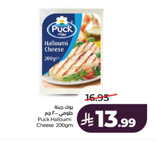 available at LULU Hypermarket in KSA, Saudi Arabia, Saudi - Khamis Mushait