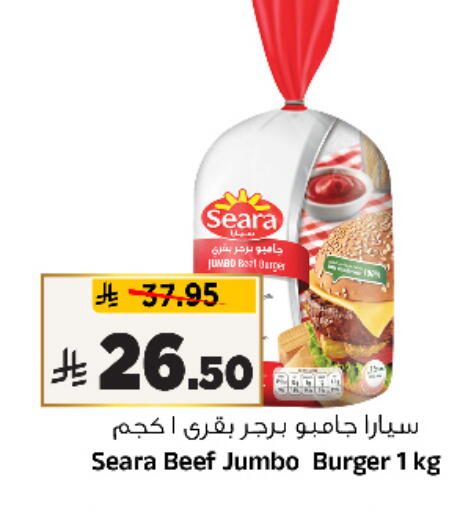 available at المدينة هايبرماركت in مملكة العربية السعودية, السعودية, سعودية - الرياض