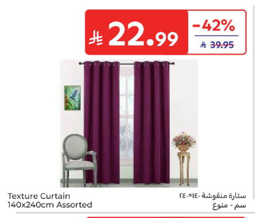 available at Carrefour in KSA, Saudi Arabia, Saudi - Jeddah