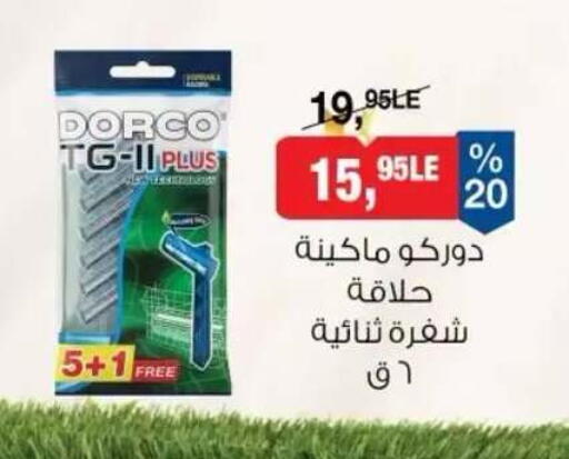 available at BIM Market  in Egypt - Cairo