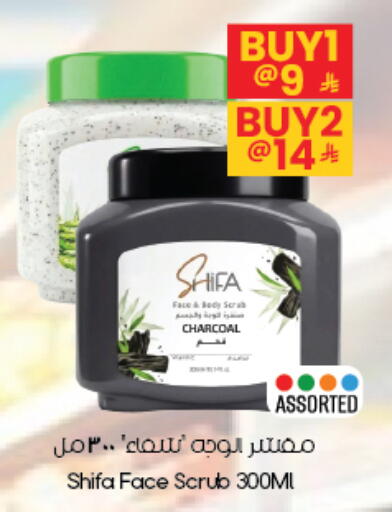 available at City Flower in KSA, Saudi Arabia, Saudi - Al-Kharj
