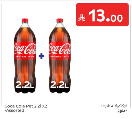 available at Carrefour in KSA, Saudi Arabia, Saudi - Jeddah