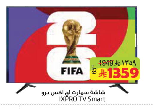 available at Layan Hyper in KSA, Saudi Arabia, Saudi - Al Khobar