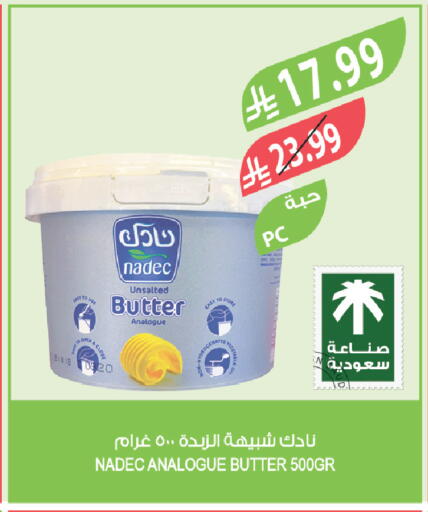 available at Farm  in KSA, Saudi Arabia, Saudi - Tabuk
