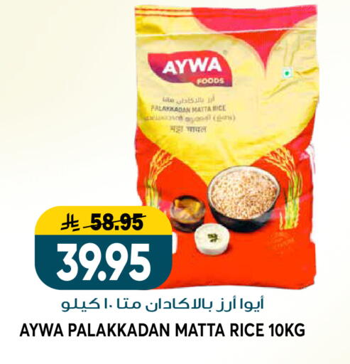 available at Grand Hyper in KSA, Saudi Arabia, Saudi - Riyadh