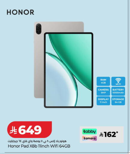 available at LULU Hypermarket in KSA, Saudi Arabia, Saudi - Jeddah