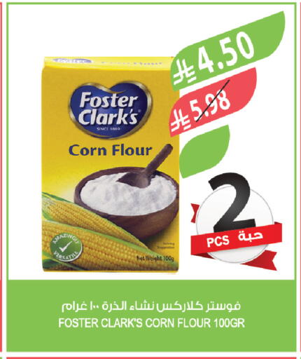 available at Farm  in KSA, Saudi Arabia, Saudi - Tabuk