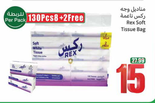 available at Othaim Markets in KSA, Saudi Arabia, Saudi - Al-Kharj