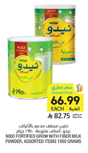 available at Tamimi Market in KSA, Saudi Arabia, Saudi - Tabuk