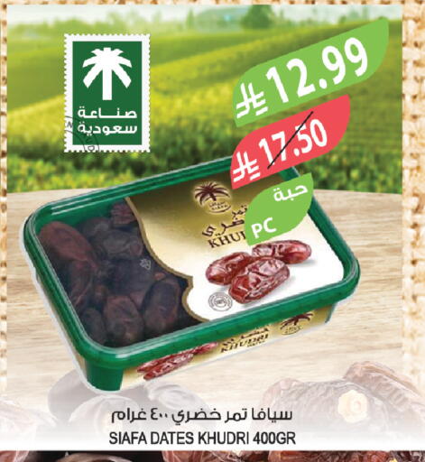 available at Farm  in KSA, Saudi Arabia, Saudi - Al-Kharj