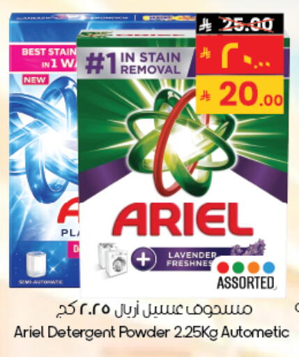 available at City Flower in KSA, Saudi Arabia, Saudi - Al-Kharj