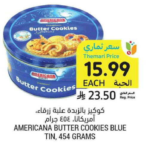 available at Tamimi Market in KSA, Saudi Arabia, Saudi - Tabuk