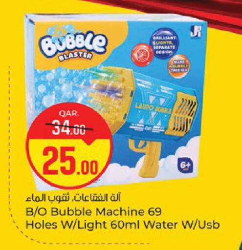 available at باريس هايبرماركت in قطر - الدوحة